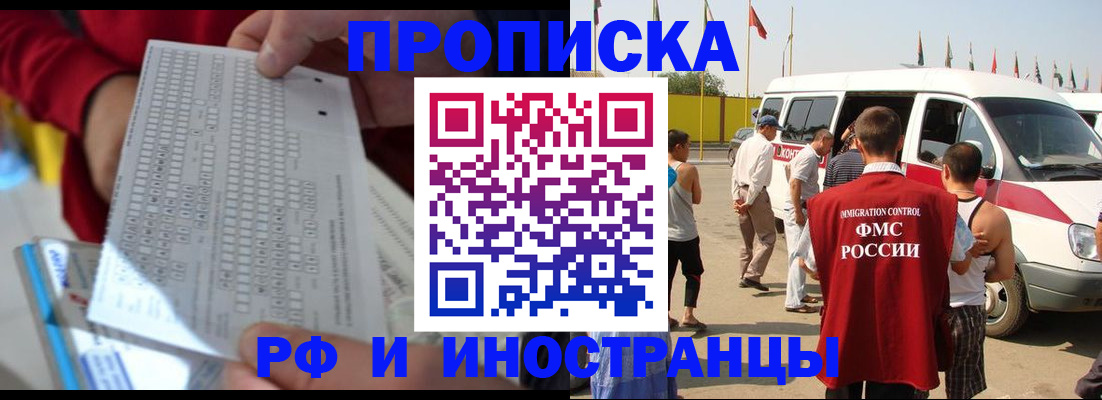 пропишу в квартире в Качканаре