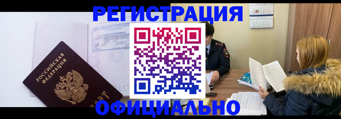 регистрация для дет. сада в Качканаре