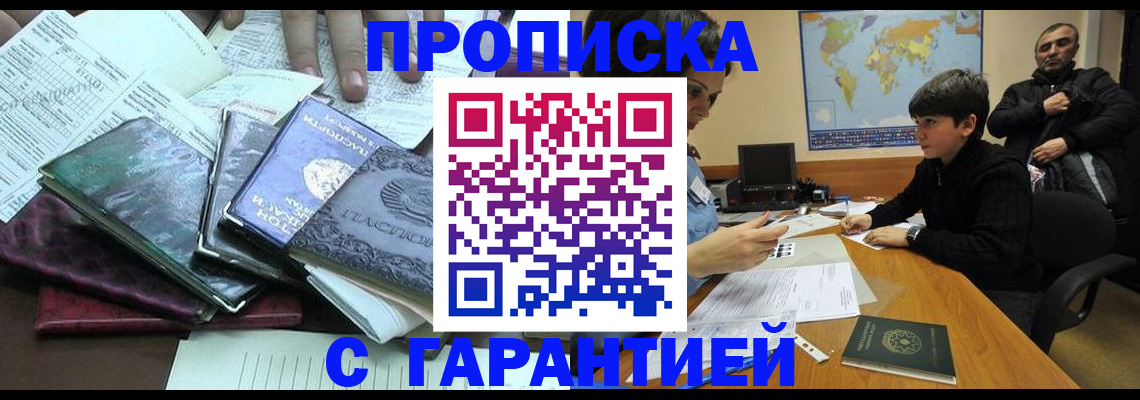 найти адрес прописки в Качканаре